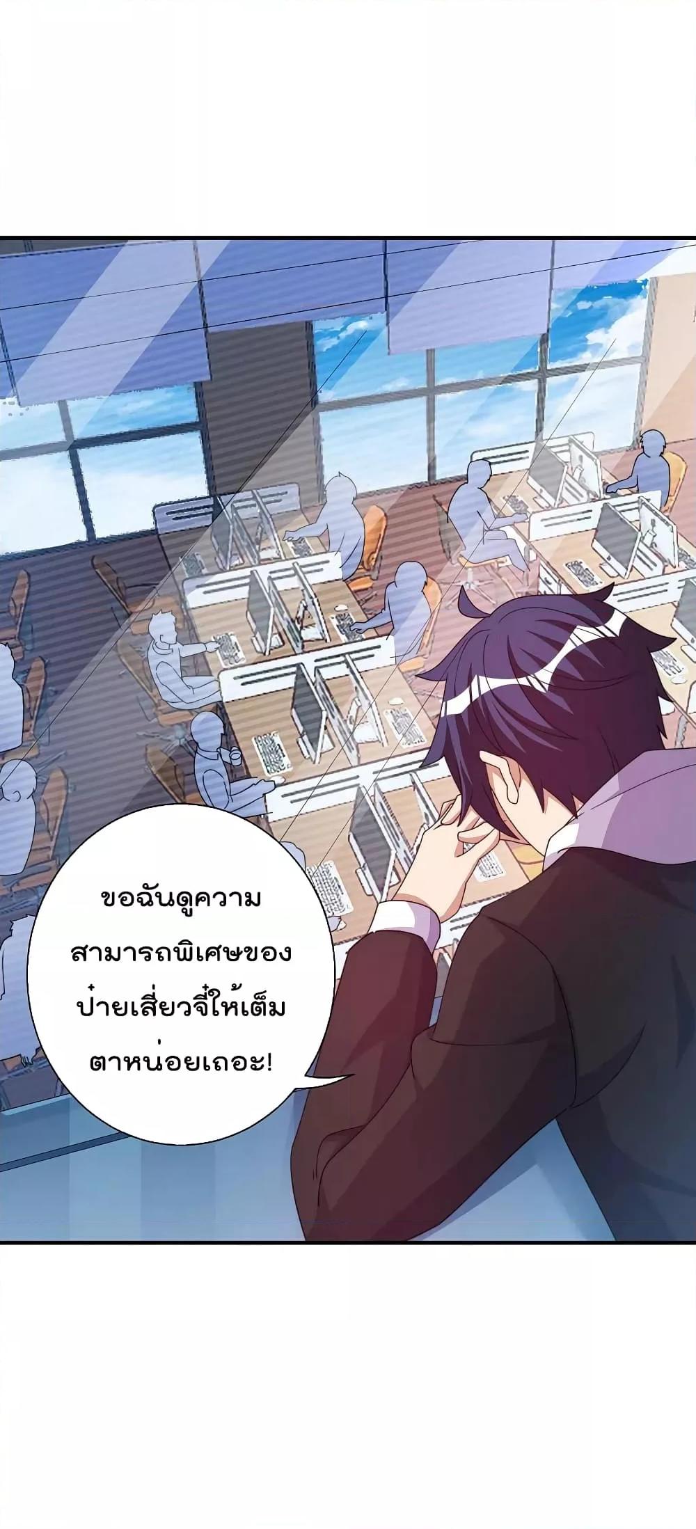 Manga-lc-com อ่านมังงะ อ่านการ์ตูน ออนไลน์ ฟรี I am The Richest in The World – ข้านี่แหละจะรวยที่สุดในโลก! ตอนที่ 1 2 3 4 5 6 7 8 9 10 11 12 13 14 ฟรี ไม่มีโฆษณา Manga-lc - อ่าน มังงะ อ่าน การ์ตูน ออนไลน์ อ่านมังงะ ฟรี