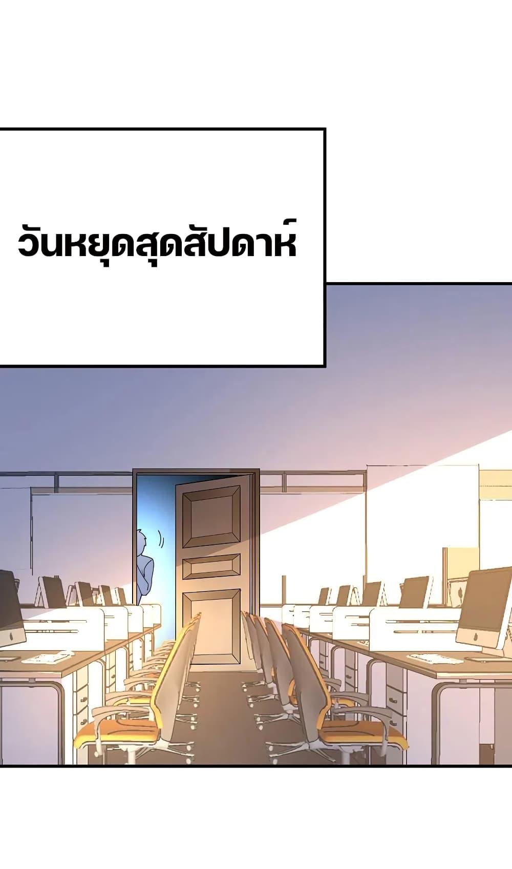 Manga-lc-com อ่านมังงะ อ่านการ์ตูน ออนไลน์ ฟรี I am The Richest in The World – ข้านี่แหละจะรวยที่สุดในโลก! ตอนที่ 1 2 3 4 5 6 7 8 9 10 11 12 13 14 ฟรี ไม่มีโฆษณา Manga-lc - อ่าน มังงะ อ่าน การ์ตูน ออนไลน์ อ่านมังงะ ฟรี