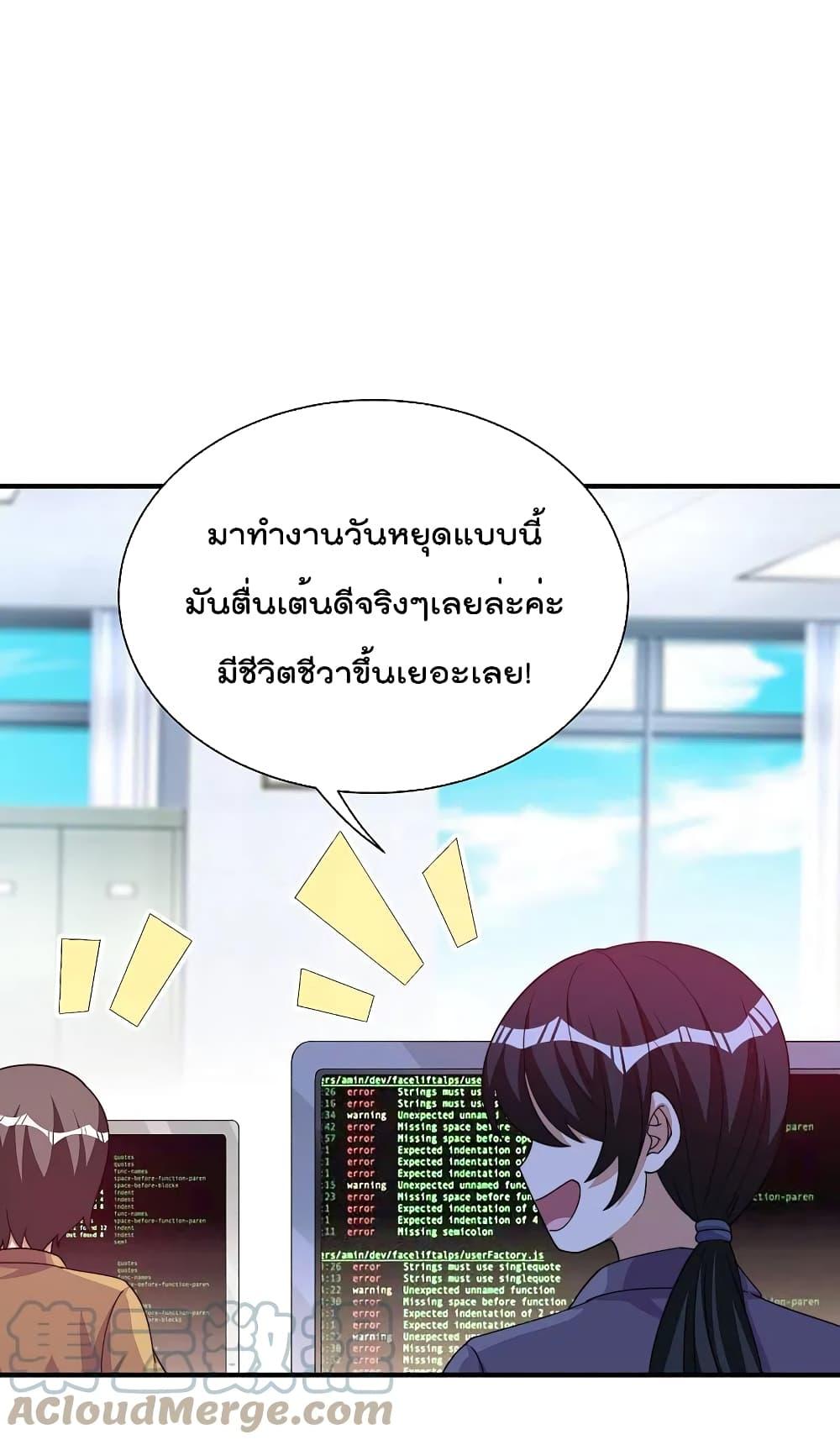 Manga-lc-com อ่านมังงะ อ่านการ์ตูน ออนไลน์ ฟรี I am The Richest in The World – ข้านี่แหละจะรวยที่สุดในโลก! ตอนที่ 1 2 3 4 5 6 7 8 9 10 11 12 13 14 ฟรี ไม่มีโฆษณา Manga-lc - อ่าน มังงะ อ่าน การ์ตูน ออนไลน์ อ่านมังงะ ฟรี