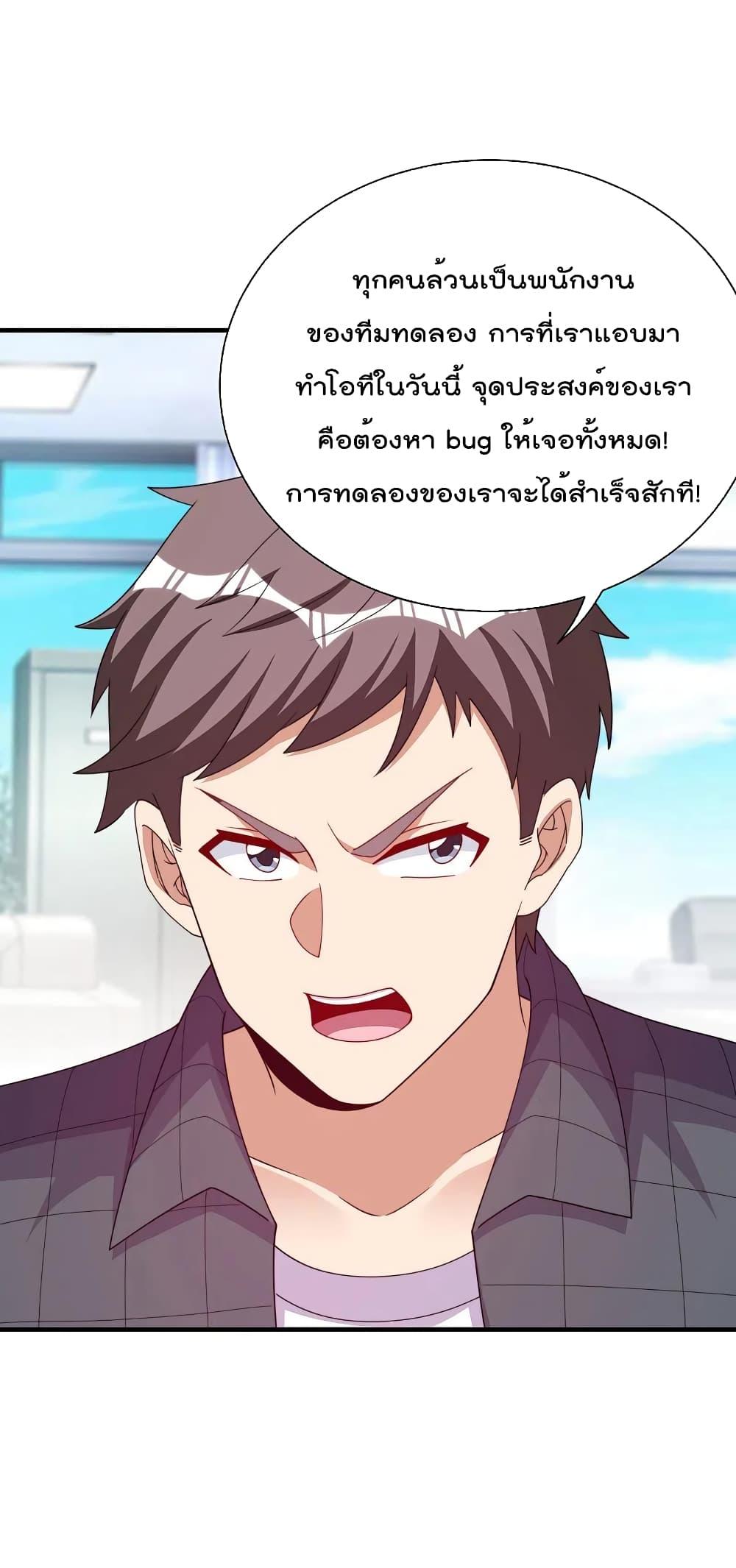 Manga-lc-com อ่านมังงะ อ่านการ์ตูน ออนไลน์ ฟรี I am The Richest in The World – ข้านี่แหละจะรวยที่สุดในโลก! ตอนที่ 1 2 3 4 5 6 7 8 9 10 11 12 13 14 ฟรี ไม่มีโฆษณา Manga-lc - อ่าน มังงะ อ่าน การ์ตูน ออนไลน์ อ่านมังงะ ฟรี