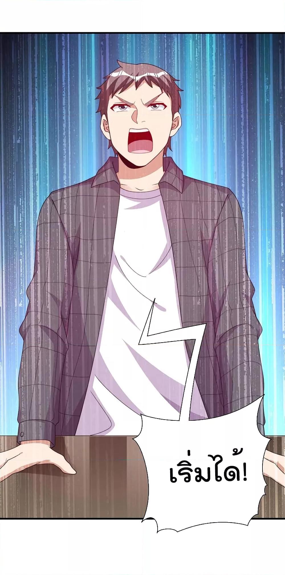 Manga-lc-com อ่านมังงะ อ่านการ์ตูน ออนไลน์ ฟรี I am The Richest in The World – ข้านี่แหละจะรวยที่สุดในโลก! ตอนที่ 1 2 3 4 5 6 7 8 9 10 11 12 13 14 ฟรี ไม่มีโฆษณา Manga-lc - อ่าน มังงะ อ่าน การ์ตูน ออนไลน์ อ่านมังงะ ฟรี