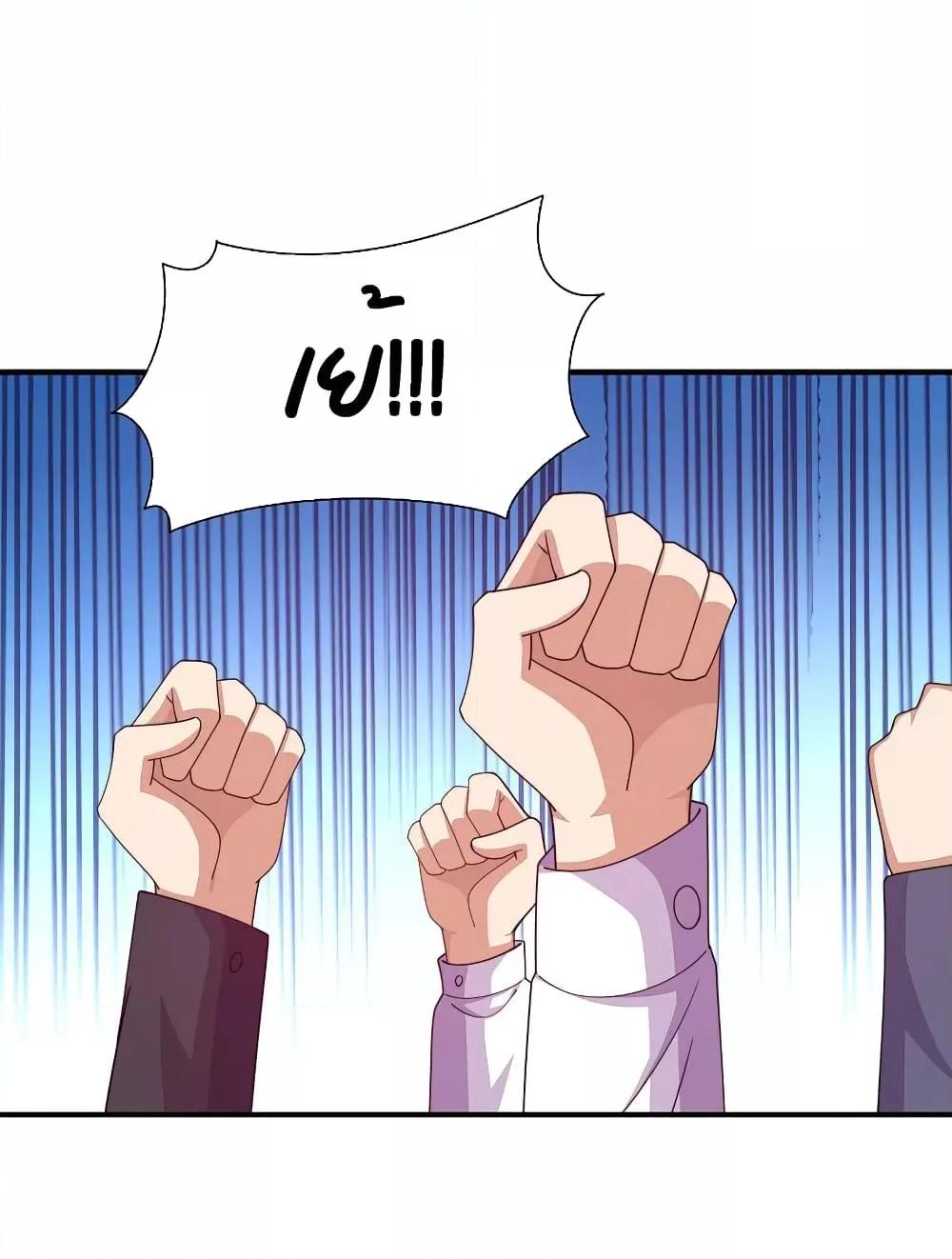 Manga-lc-com อ่านมังงะ อ่านการ์ตูน ออนไลน์ ฟรี I am The Richest in The World – ข้านี่แหละจะรวยที่สุดในโลก! ตอนที่ 1 2 3 4 5 6 7 8 9 10 11 12 13 14 ฟรี ไม่มีโฆษณา Manga-lc - อ่าน มังงะ อ่าน การ์ตูน ออนไลน์ อ่านมังงะ ฟรี