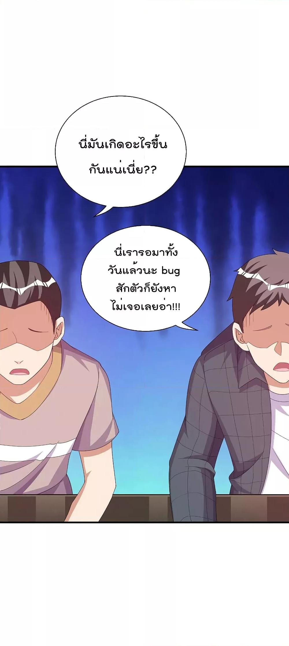 Manga-lc-com อ่านมังงะ อ่านการ์ตูน ออนไลน์ ฟรี I am The Richest in The World – ข้านี่แหละจะรวยที่สุดในโลก! ตอนที่ 1 2 3 4 5 6 7 8 9 10 11 12 13 14 ฟรี ไม่มีโฆษณา Manga-lc - อ่าน มังงะ อ่าน การ์ตูน ออนไลน์ อ่านมังงะ ฟรี