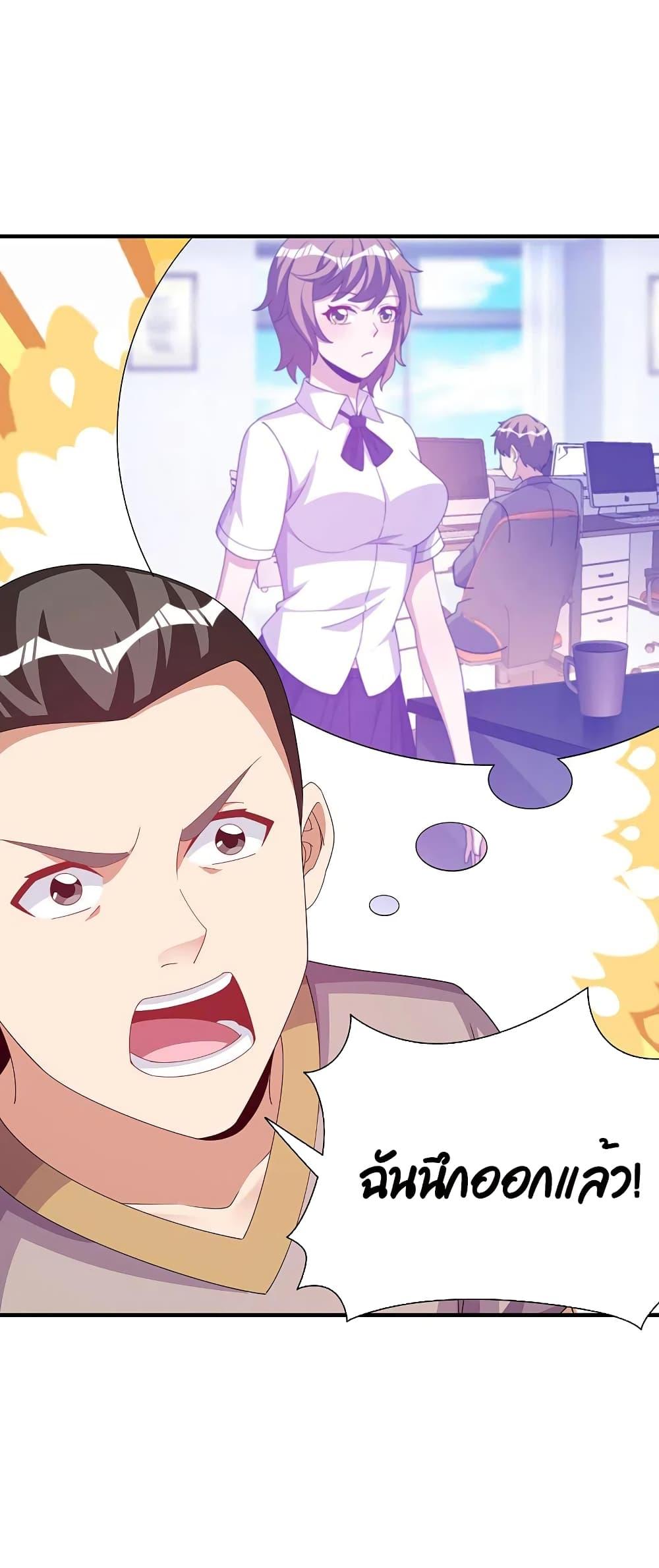 Manga-lc-com อ่านมังงะ อ่านการ์ตูน ออนไลน์ ฟรี I am The Richest in The World – ข้านี่แหละจะรวยที่สุดในโลก! ตอนที่ 1 2 3 4 5 6 7 8 9 10 11 12 13 14 ฟรี ไม่มีโฆษณา Manga-lc - อ่าน มังงะ อ่าน การ์ตูน ออนไลน์ อ่านมังงะ ฟรี