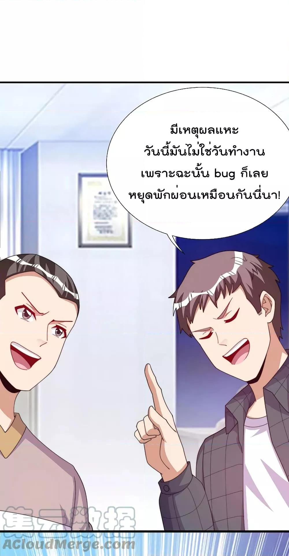 Manga-lc-com อ่านมังงะ อ่านการ์ตูน ออนไลน์ ฟรี I am The Richest in The World – ข้านี่แหละจะรวยที่สุดในโลก! ตอนที่ 1 2 3 4 5 6 7 8 9 10 11 12 13 14 ฟรี ไม่มีโฆษณา Manga-lc - อ่าน มังงะ อ่าน การ์ตูน ออนไลน์ อ่านมังงะ ฟรี