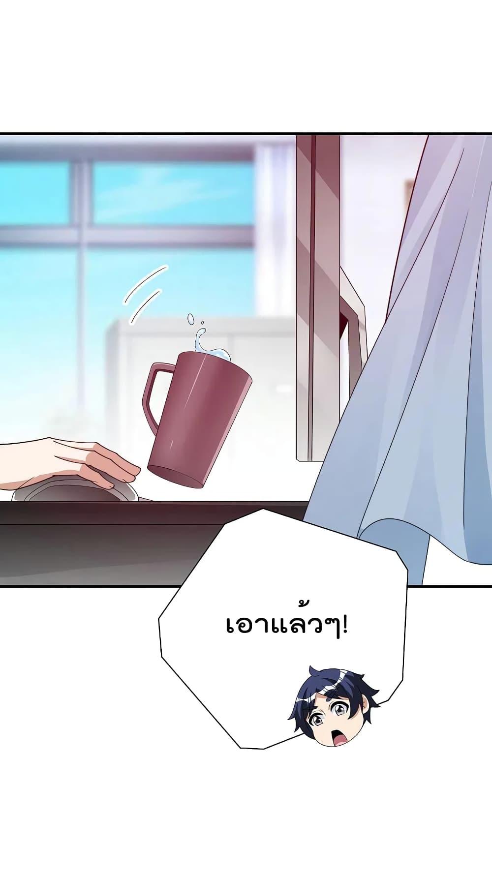 Manga-lc-com อ่านมังงะ อ่านการ์ตูน ออนไลน์ ฟรี I am The Richest in The World – ข้านี่แหละจะรวยที่สุดในโลก! ตอนที่ 1 2 3 4 5 6 7 8 9 10 11 12 13 14 ฟรี ไม่มีโฆษณา Manga-lc - อ่าน มังงะ อ่าน การ์ตูน ออนไลน์ อ่านมังงะ ฟรี