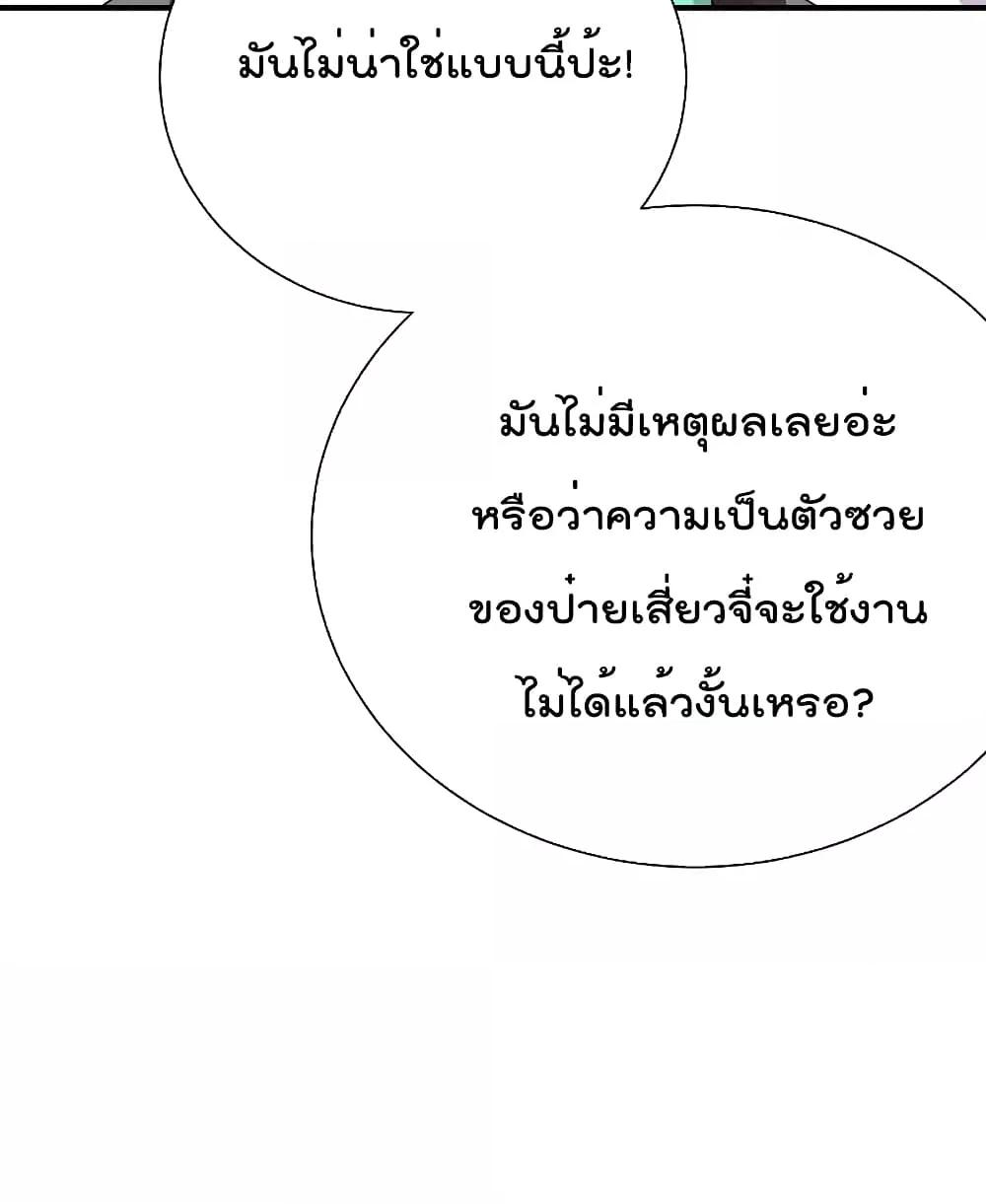 Manga-lc-com อ่านมังงะ อ่านการ์ตูน ออนไลน์ ฟรี I am The Richest in The World – ข้านี่แหละจะรวยที่สุดในโลก! ตอนที่ 1 2 3 4 5 6 7 8 9 10 11 12 13 14 ฟรี ไม่มีโฆษณา Manga-lc - อ่าน มังงะ อ่าน การ์ตูน ออนไลน์ อ่านมังงะ ฟรี