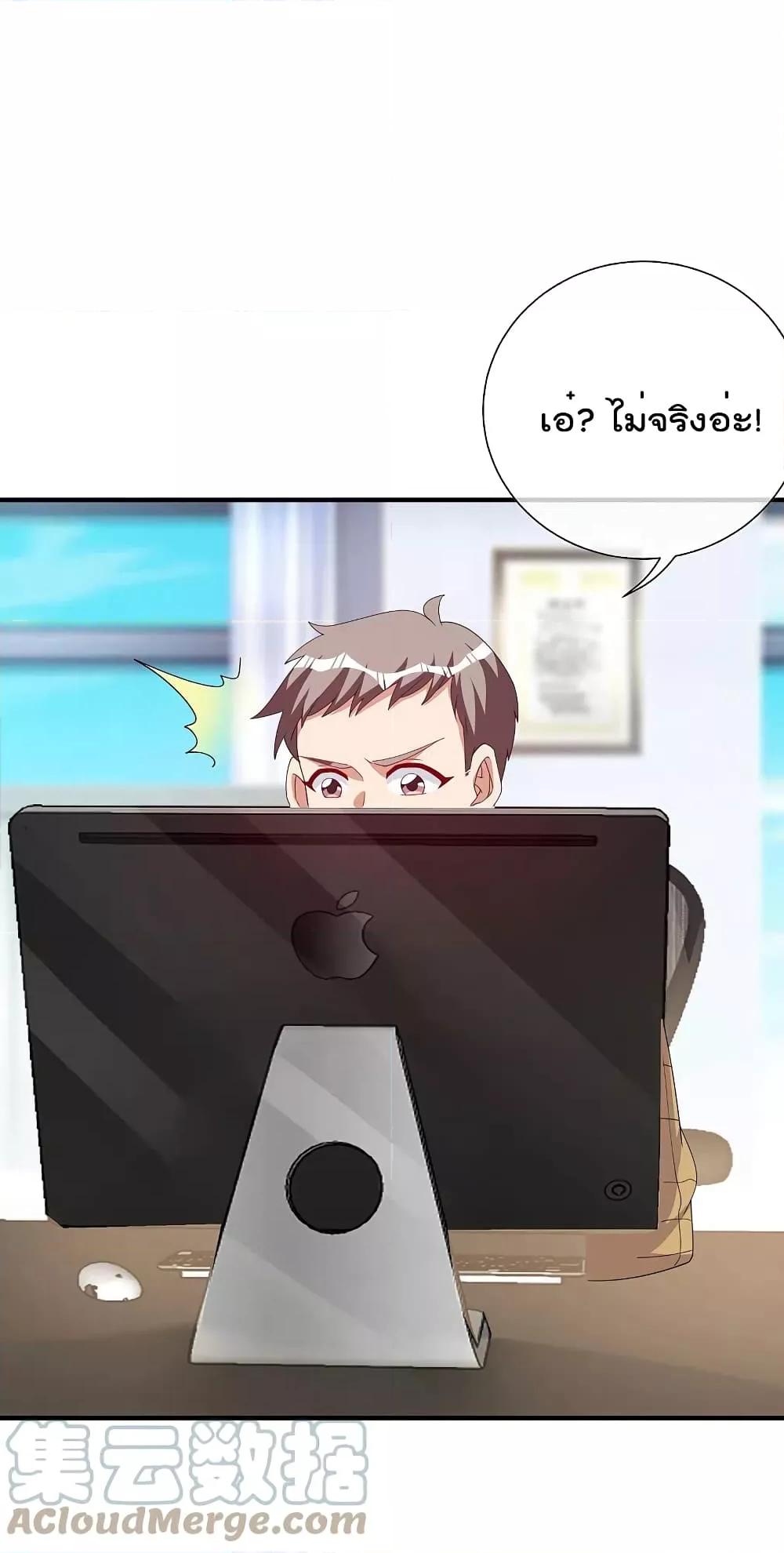 Manga-lc-com อ่านมังงะ อ่านการ์ตูน ออนไลน์ ฟรี I am The Richest in The World – ข้านี่แหละจะรวยที่สุดในโลก! ตอนที่ 1 2 3 4 5 6 7 8 9 10 11 12 13 14 ฟรี ไม่มีโฆษณา Manga-lc - อ่าน มังงะ อ่าน การ์ตูน ออนไลน์ อ่านมังงะ ฟรี