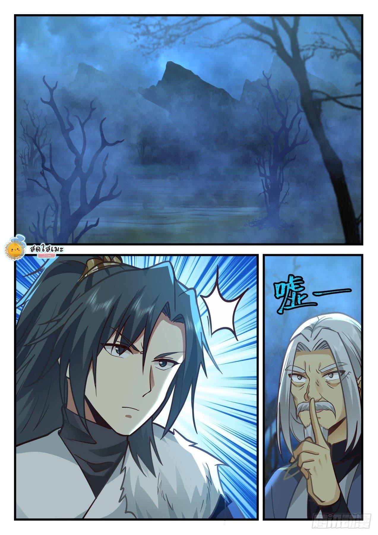 Manga-lc-com อ่านมังงะ อ่านการ์ตูน ออนไลน์ ฟรี Martial Peak ตอนที่ 1 2 3 4 5 6 7 8 9 10 11 12 13 14 ฟรี ไม่มีโฆษณา Manga-lc - อ่าน มังงะ อ่าน การ์ตูน ออนไลน์ อ่านมังงะ ฟรี