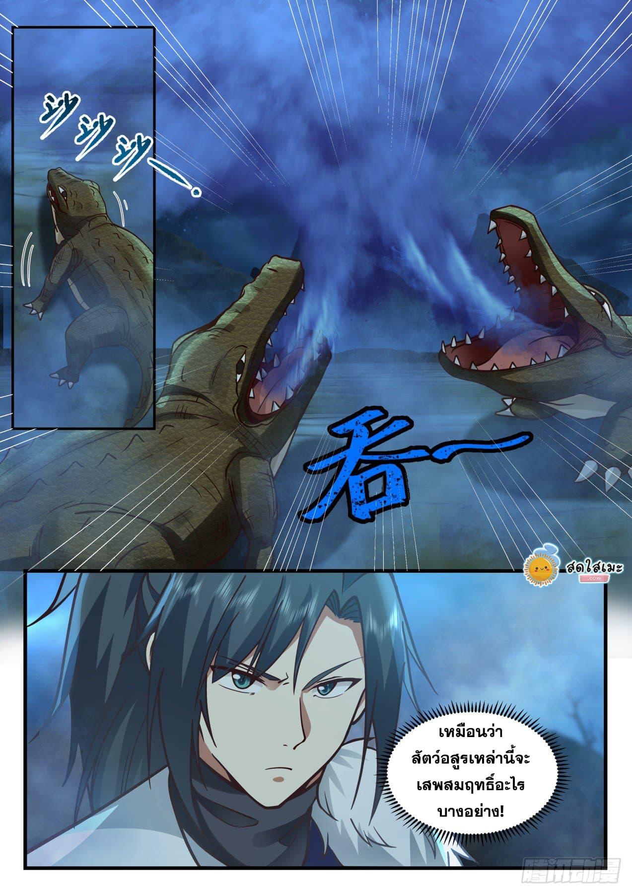 Manga-lc-com อ่านมังงะ อ่านการ์ตูน ออนไลน์ ฟรี Martial Peak ตอนที่ 1 2 3 4 5 6 7 8 9 10 11 12 13 14 ฟรี ไม่มีโฆษณา Manga-lc - อ่าน มังงะ อ่าน การ์ตูน ออนไลน์ อ่านมังงะ ฟรี