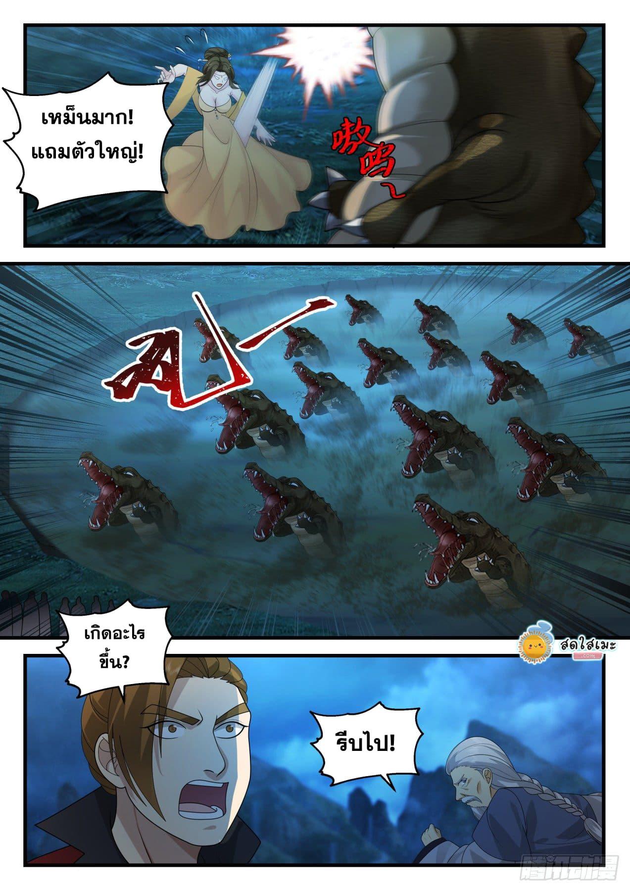 Manga-lc-com อ่านมังงะ อ่านการ์ตูน ออนไลน์ ฟรี Martial Peak ตอนที่ 1 2 3 4 5 6 7 8 9 10 11 12 13 14 ฟรี ไม่มีโฆษณา Manga-lc - อ่าน มังงะ อ่าน การ์ตูน ออนไลน์ อ่านมังงะ ฟรี