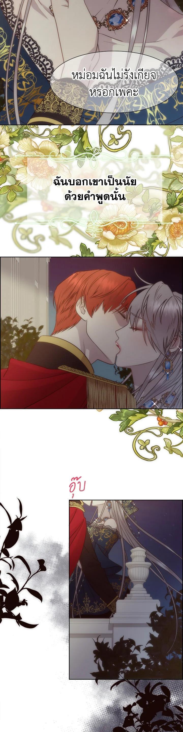 Manga-lc-com อ่านมังงะ อ่านการ์ตูน ออนไลน์ ฟรี I Shall Kill That Sweet Devil ตอนที่ 1 2 3 4 5 6 7 8 9 10 11 12 13 14 ฟรี ไม่มีโฆษณา Manga-lc - อ่าน มังงะ อ่าน การ์ตูน ออนไลน์ อ่านมังงะ ฟรี