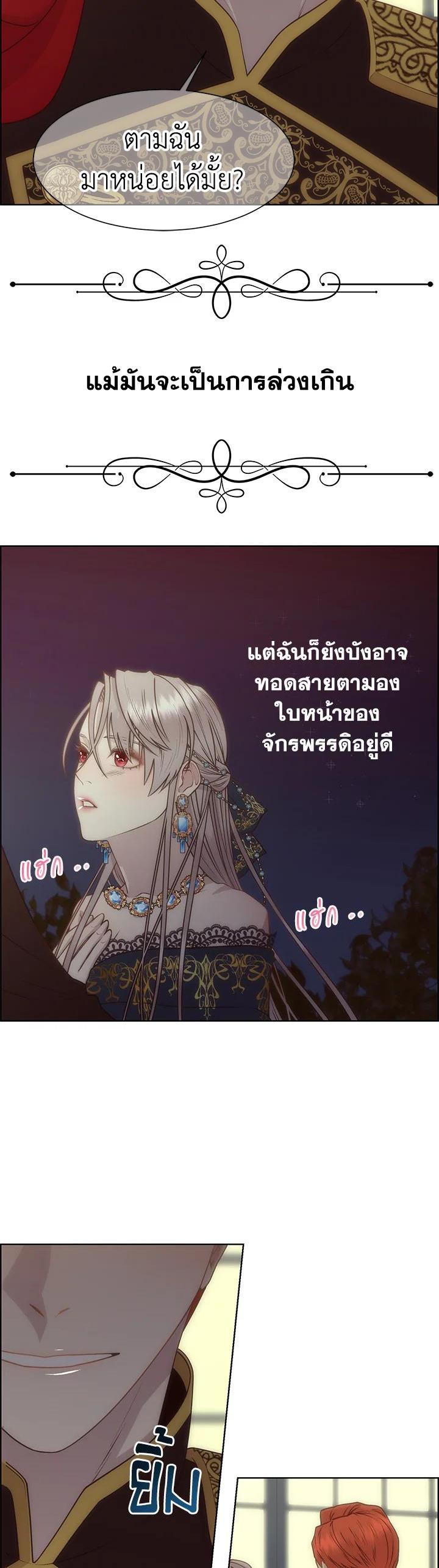 Manga-lc-com อ่านมังงะ อ่านการ์ตูน ออนไลน์ ฟรี I Shall Kill That Sweet Devil ตอนที่ 1 2 3 4 5 6 7 8 9 10 11 12 13 14 ฟรี ไม่มีโฆษณา Manga-lc - อ่าน มังงะ อ่าน การ์ตูน ออนไลน์ อ่านมังงะ ฟรี