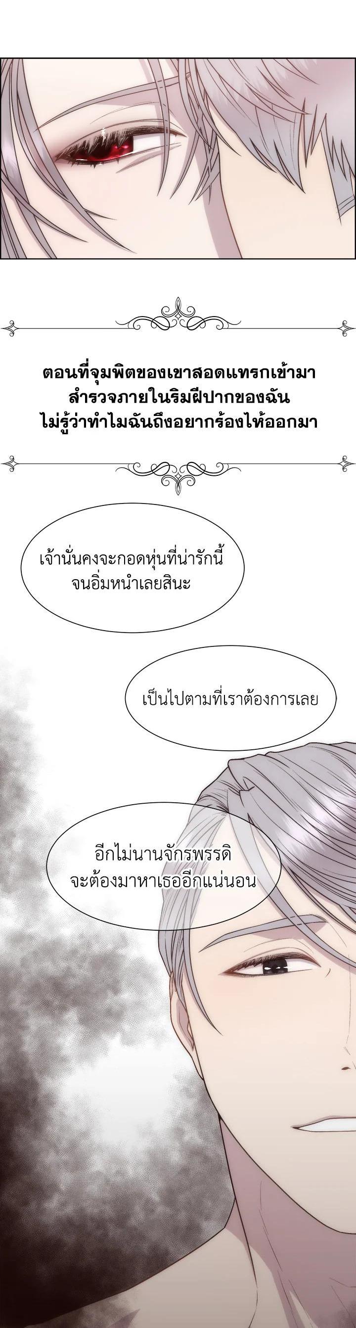 Manga-lc-com อ่านมังงะ อ่านการ์ตูน ออนไลน์ ฟรี I Shall Kill That Sweet Devil ตอนที่ 1 2 3 4 5 6 7 8 9 10 11 12 13 14 ฟรี ไม่มีโฆษณา Manga-lc - อ่าน มังงะ อ่าน การ์ตูน ออนไลน์ อ่านมังงะ ฟรี