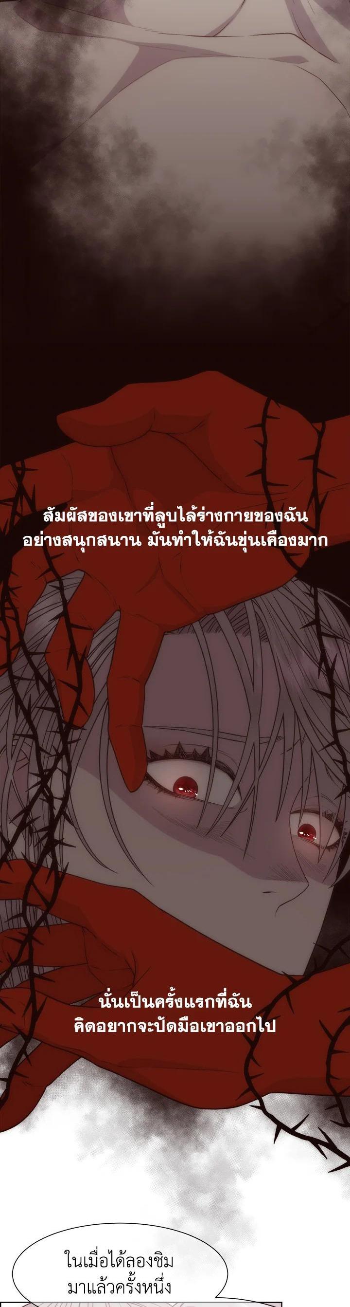 Manga-lc-com อ่านมังงะ อ่านการ์ตูน ออนไลน์ ฟรี I Shall Kill That Sweet Devil ตอนที่ 1 2 3 4 5 6 7 8 9 10 11 12 13 14 ฟรี ไม่มีโฆษณา Manga-lc - อ่าน มังงะ อ่าน การ์ตูน ออนไลน์ อ่านมังงะ ฟรี