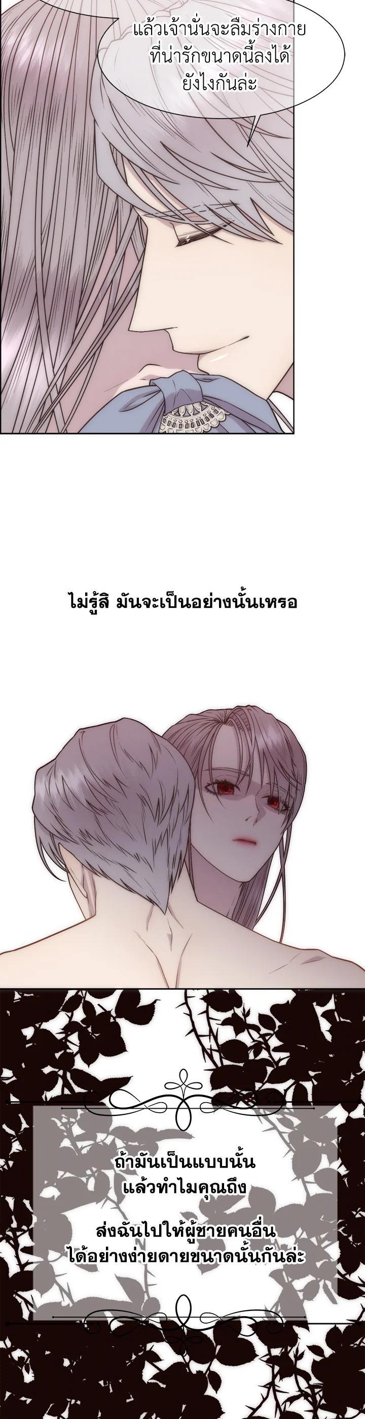 Manga-lc-com อ่านมังงะ อ่านการ์ตูน ออนไลน์ ฟรี I Shall Kill That Sweet Devil ตอนที่ 1 2 3 4 5 6 7 8 9 10 11 12 13 14 ฟรี ไม่มีโฆษณา Manga-lc - อ่าน มังงะ อ่าน การ์ตูน ออนไลน์ อ่านมังงะ ฟรี