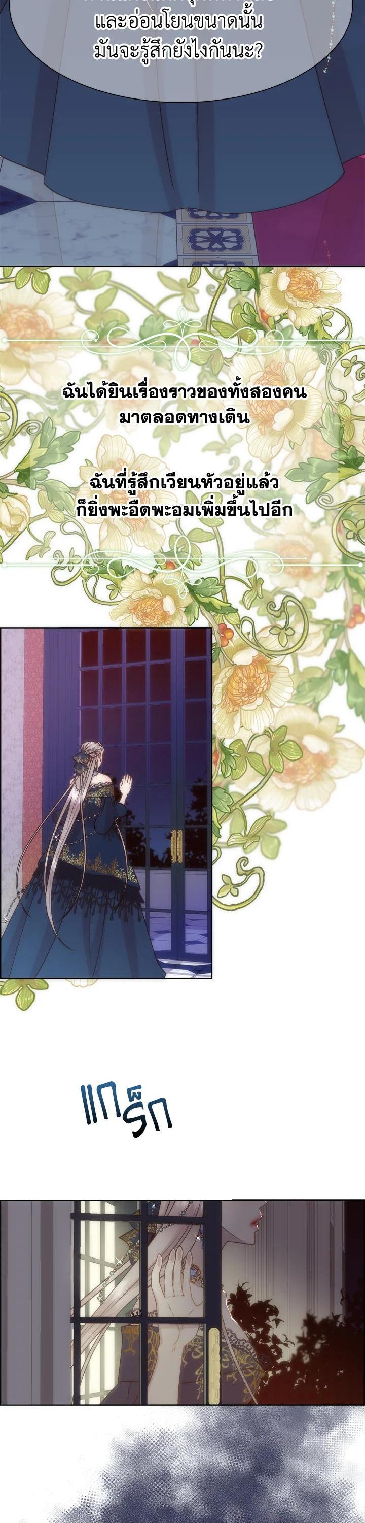 Manga-lc-com อ่านมังงะ อ่านการ์ตูน ออนไลน์ ฟรี I Shall Kill That Sweet Devil ตอนที่ 1 2 3 4 5 6 7 8 9 10 11 12 13 14 ฟรี ไม่มีโฆษณา Manga-lc - อ่าน มังงะ อ่าน การ์ตูน ออนไลน์ อ่านมังงะ ฟรี