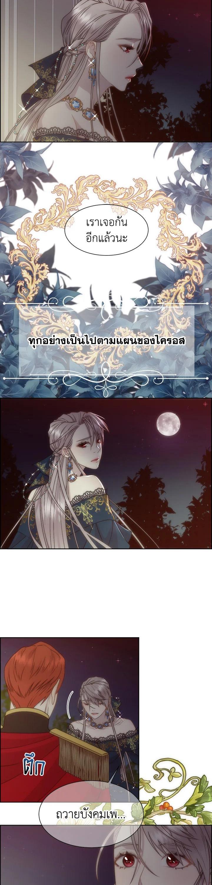 Manga-lc-com อ่านมังงะ อ่านการ์ตูน ออนไลน์ ฟรี I Shall Kill That Sweet Devil ตอนที่ 1 2 3 4 5 6 7 8 9 10 11 12 13 14 ฟรี ไม่มีโฆษณา Manga-lc - อ่าน มังงะ อ่าน การ์ตูน ออนไลน์ อ่านมังงะ ฟรี