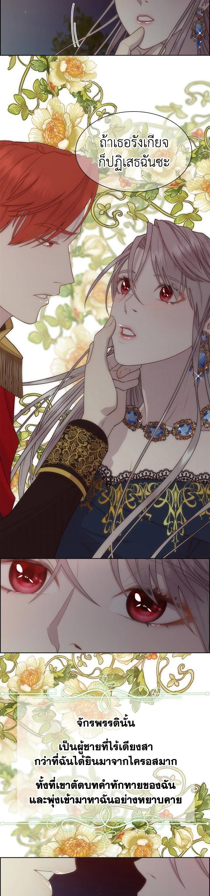 Manga-lc-com อ่านมังงะ อ่านการ์ตูน ออนไลน์ ฟรี I Shall Kill That Sweet Devil ตอนที่ 1 2 3 4 5 6 7 8 9 10 11 12 13 14 ฟรี ไม่มีโฆษณา Manga-lc - อ่าน มังงะ อ่าน การ์ตูน ออนไลน์ อ่านมังงะ ฟรี