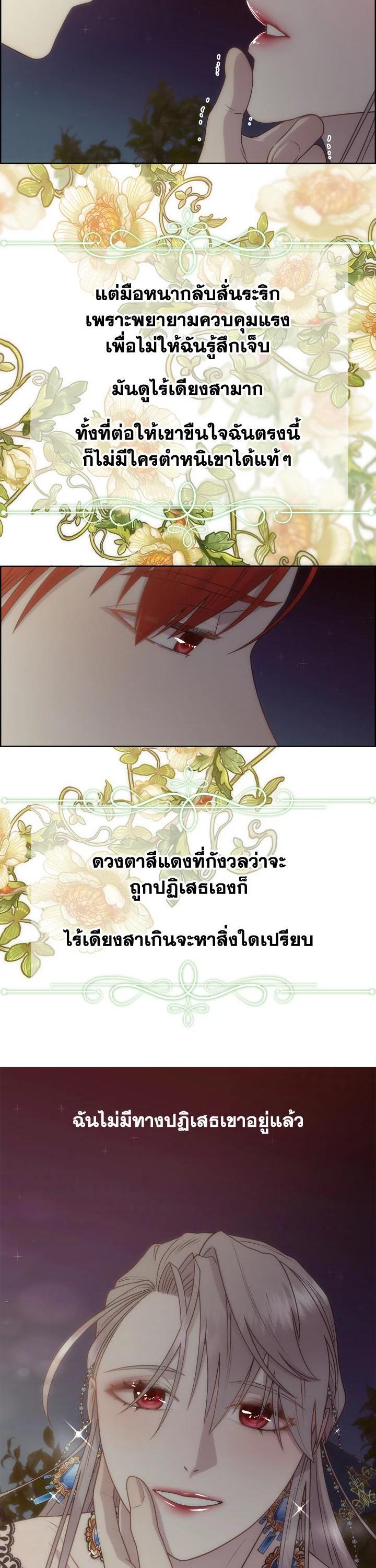 Manga-lc-com อ่านมังงะ อ่านการ์ตูน ออนไลน์ ฟรี I Shall Kill That Sweet Devil ตอนที่ 1 2 3 4 5 6 7 8 9 10 11 12 13 14 ฟรี ไม่มีโฆษณา Manga-lc - อ่าน มังงะ อ่าน การ์ตูน ออนไลน์ อ่านมังงะ ฟรี