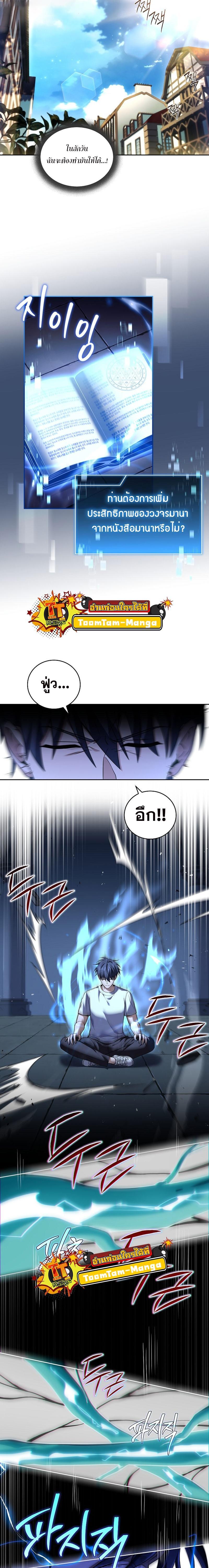 Manga-lc-com อ่านมังงะ อ่านการ์ตูน ออนไลน์ ฟรี Return of the Frozen Player ตอนที่ 1 2 3 4 5 6 7 8 9 10 11 12 13 14 ฟรี ไม่มีโฆษณา Manga-lc - อ่าน มังงะ อ่าน การ์ตูน ออนไลน์ อ่านมังงะ ฟรี