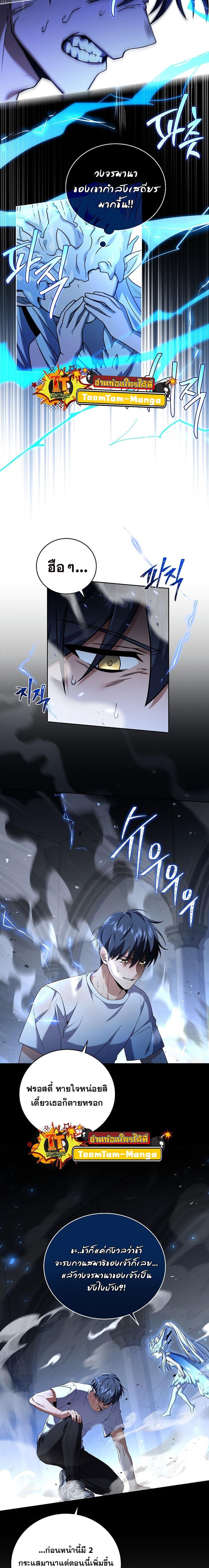 Manga-lc-com อ่านมังงะ อ่านการ์ตูน ออนไลน์ ฟรี Return of the Frozen Player ตอนที่ 1 2 3 4 5 6 7 8 9 10 11 12 13 14 ฟรี ไม่มีโฆษณา Manga-lc - อ่าน มังงะ อ่าน การ์ตูน ออนไลน์ อ่านมังงะ ฟรี