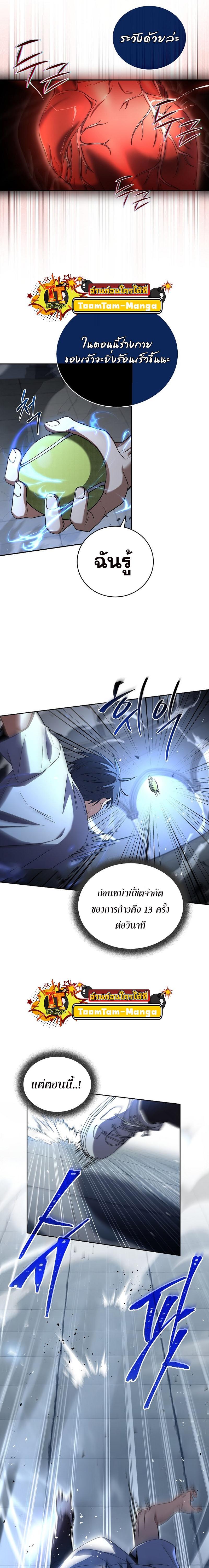 Manga-lc-com อ่านมังงะ อ่านการ์ตูน ออนไลน์ ฟรี Return of the Frozen Player ตอนที่ 1 2 3 4 5 6 7 8 9 10 11 12 13 14 ฟรี ไม่มีโฆษณา Manga-lc - อ่าน มังงะ อ่าน การ์ตูน ออนไลน์ อ่านมังงะ ฟรี