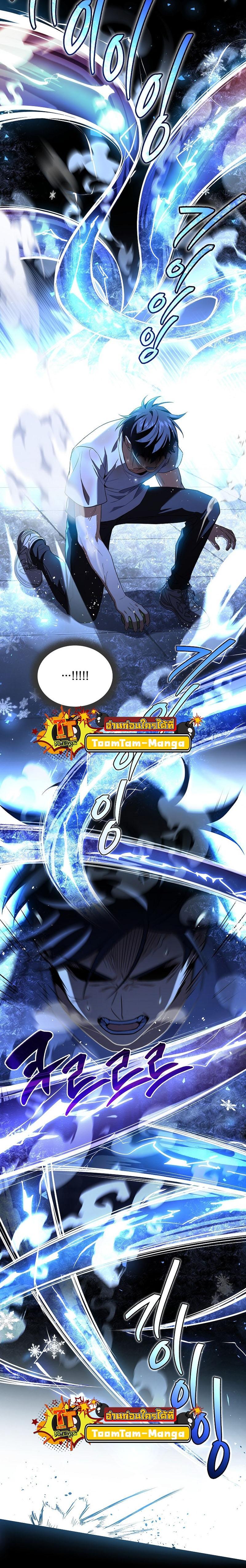 Manga-lc-com อ่านมังงะ อ่านการ์ตูน ออนไลน์ ฟรี Return of the Frozen Player ตอนที่ 1 2 3 4 5 6 7 8 9 10 11 12 13 14 ฟรี ไม่มีโฆษณา Manga-lc - อ่าน มังงะ อ่าน การ์ตูน ออนไลน์ อ่านมังงะ ฟรี