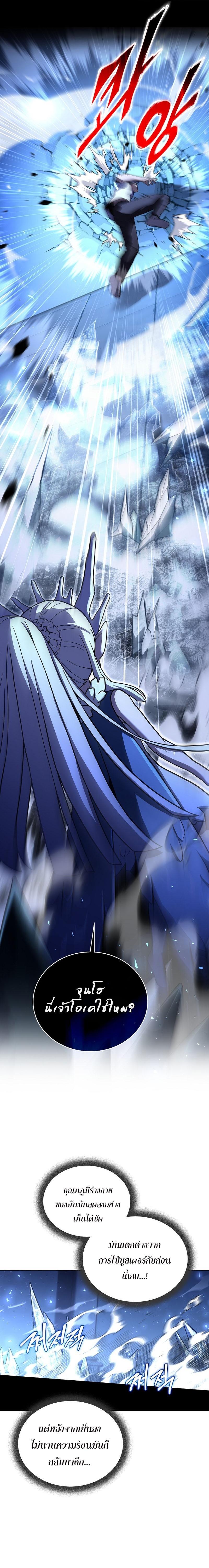 Manga-lc-com อ่านมังงะ อ่านการ์ตูน ออนไลน์ ฟรี Return of the Frozen Player ตอนที่ 1 2 3 4 5 6 7 8 9 10 11 12 13 14 ฟรี ไม่มีโฆษณา Manga-lc - อ่าน มังงะ อ่าน การ์ตูน ออนไลน์ อ่านมังงะ ฟรี