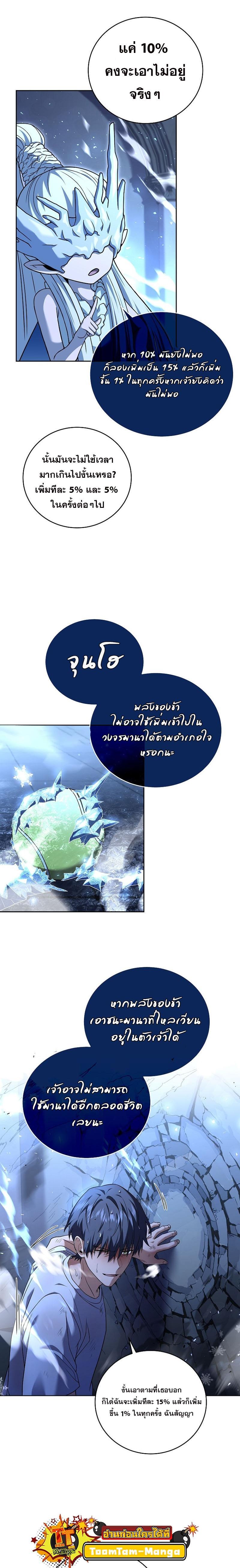 Manga-lc-com อ่านมังงะ อ่านการ์ตูน ออนไลน์ ฟรี Return of the Frozen Player ตอนที่ 1 2 3 4 5 6 7 8 9 10 11 12 13 14 ฟรี ไม่มีโฆษณา Manga-lc - อ่าน มังงะ อ่าน การ์ตูน ออนไลน์ อ่านมังงะ ฟรี