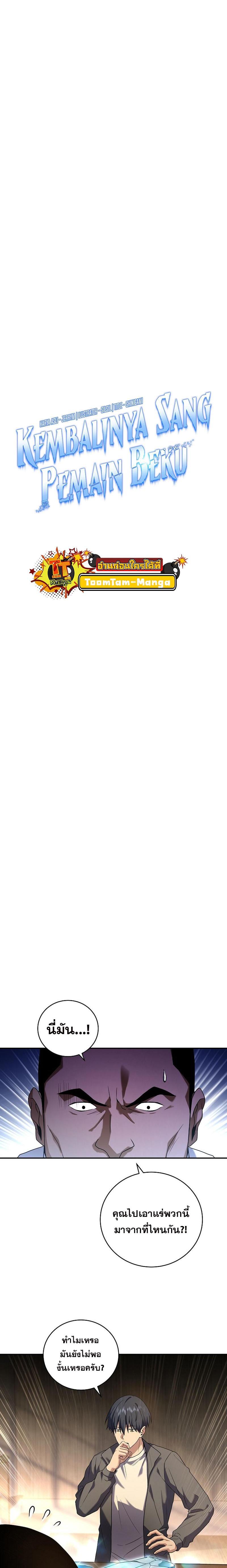 Manga-lc-com อ่านมังงะ อ่านการ์ตูน ออนไลน์ ฟรี Return of the Frozen Player ตอนที่ 1 2 3 4 5 6 7 8 9 10 11 12 13 14 ฟรี ไม่มีโฆษณา Manga-lc - อ่าน มังงะ อ่าน การ์ตูน ออนไลน์ อ่านมังงะ ฟรี