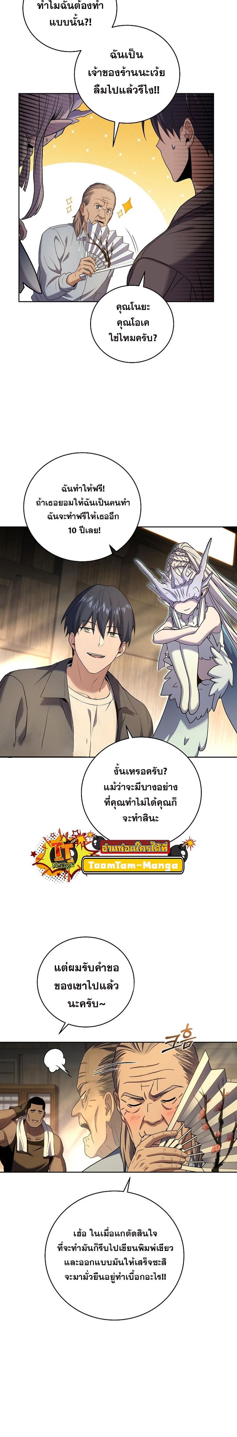 Manga-lc-com อ่านมังงะ อ่านการ์ตูน ออนไลน์ ฟรี Return of the Frozen Player ตอนที่ 1 2 3 4 5 6 7 8 9 10 11 12 13 14 ฟรี ไม่มีโฆษณา Manga-lc - อ่าน มังงะ อ่าน การ์ตูน ออนไลน์ อ่านมังงะ ฟรี