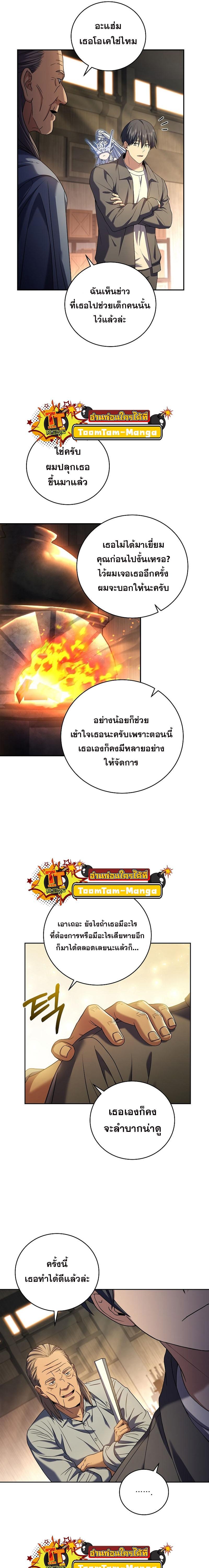 Manga-lc-com อ่านมังงะ อ่านการ์ตูน ออนไลน์ ฟรี Return of the Frozen Player ตอนที่ 1 2 3 4 5 6 7 8 9 10 11 12 13 14 ฟรี ไม่มีโฆษณา Manga-lc - อ่าน มังงะ อ่าน การ์ตูน ออนไลน์ อ่านมังงะ ฟรี