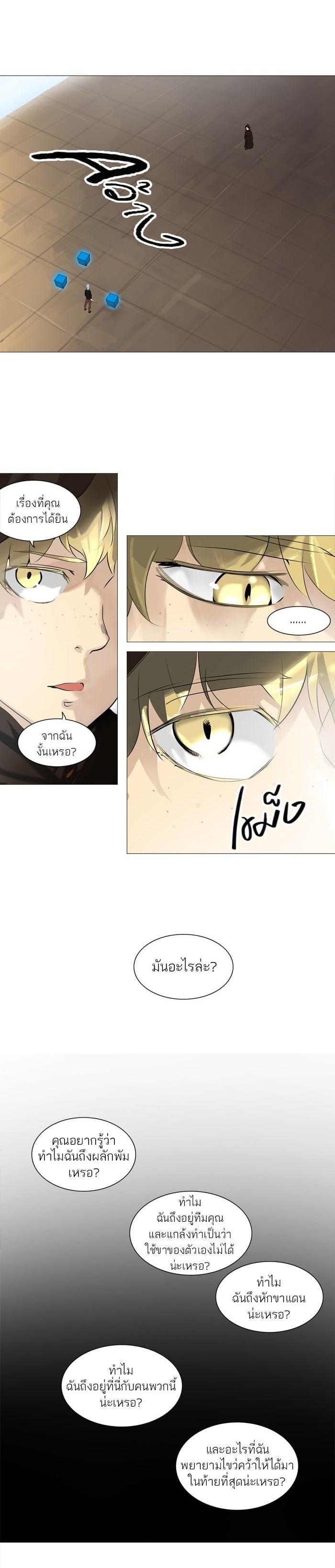Manga-lc-com อ่านมังงะ อ่านการ์ตูน ออนไลน์ ฟรี Tower of God หอคอยเทพเจ้า ตอนที่ 1 2 3 4 5 6 7 8 9 10 11 12 13 14 ฟรี ไม่มีโฆษณา Manga-lc - อ่าน มังงะ อ่าน การ์ตูน ออนไลน์ อ่านมังงะ ฟรี