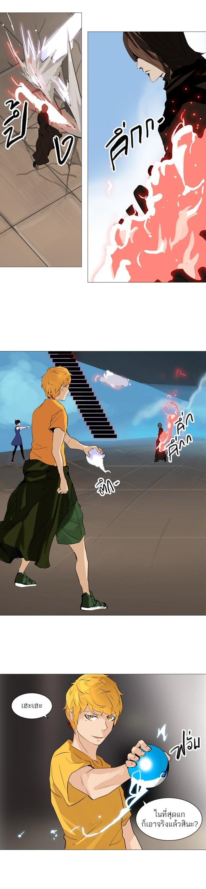 Manga-lc-com อ่านมังงะ อ่านการ์ตูน ออนไลน์ ฟรี Tower of God หอคอยเทพเจ้า ตอนที่ 1 2 3 4 5 6 7 8 9 10 11 12 13 14 ฟรี ไม่มีโฆษณา Manga-lc - อ่าน มังงะ อ่าน การ์ตูน ออนไลน์ อ่านมังงะ ฟรี