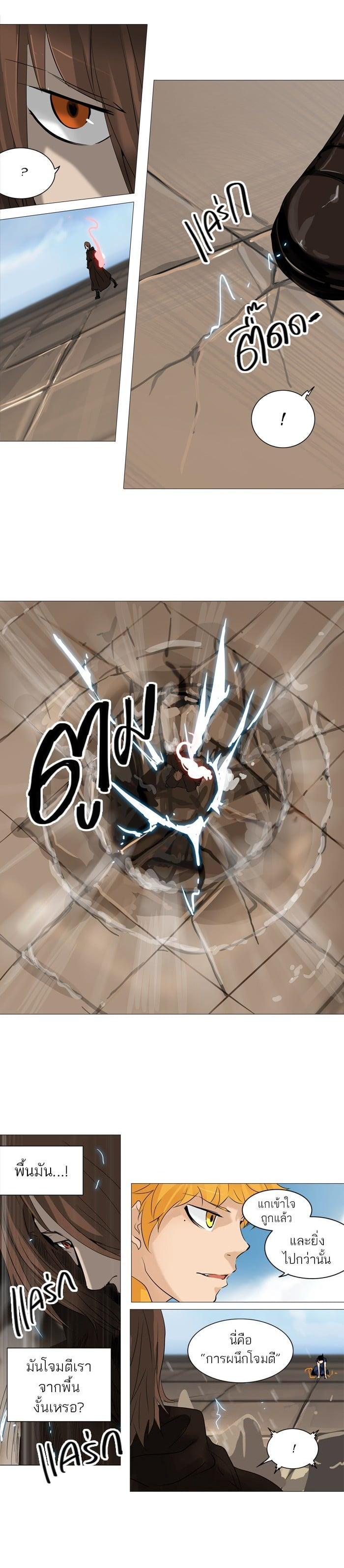 Manga-lc-com อ่านมังงะ อ่านการ์ตูน ออนไลน์ ฟรี Tower of God หอคอยเทพเจ้า ตอนที่ 1 2 3 4 5 6 7 8 9 10 11 12 13 14 ฟรี ไม่มีโฆษณา Manga-lc - อ่าน มังงะ อ่าน การ์ตูน ออนไลน์ อ่านมังงะ ฟรี