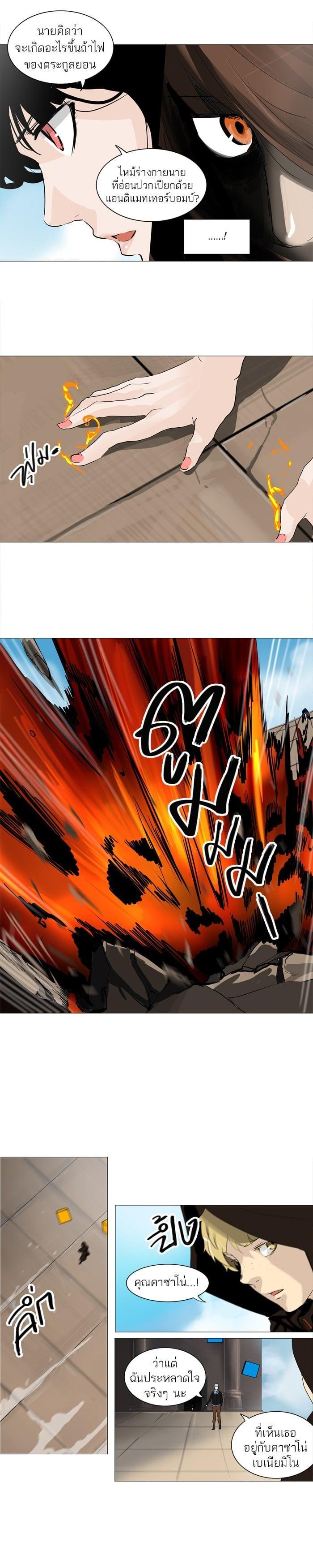 Manga-lc-com อ่านมังงะ อ่านการ์ตูน ออนไลน์ ฟรี Tower of God หอคอยเทพเจ้า ตอนที่ 1 2 3 4 5 6 7 8 9 10 11 12 13 14 ฟรี ไม่มีโฆษณา Manga-lc - อ่าน มังงะ อ่าน การ์ตูน ออนไลน์ อ่านมังงะ ฟรี