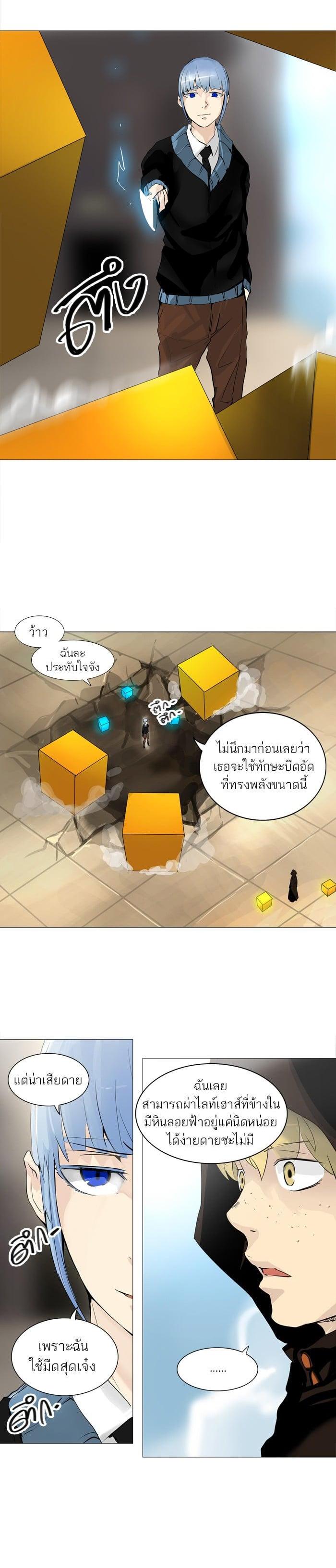 Manga-lc-com อ่านมังงะ อ่านการ์ตูน ออนไลน์ ฟรี Tower of God หอคอยเทพเจ้า ตอนที่ 1 2 3 4 5 6 7 8 9 10 11 12 13 14 ฟรี ไม่มีโฆษณา Manga-lc - อ่าน มังงะ อ่าน การ์ตูน ออนไลน์ อ่านมังงะ ฟรี