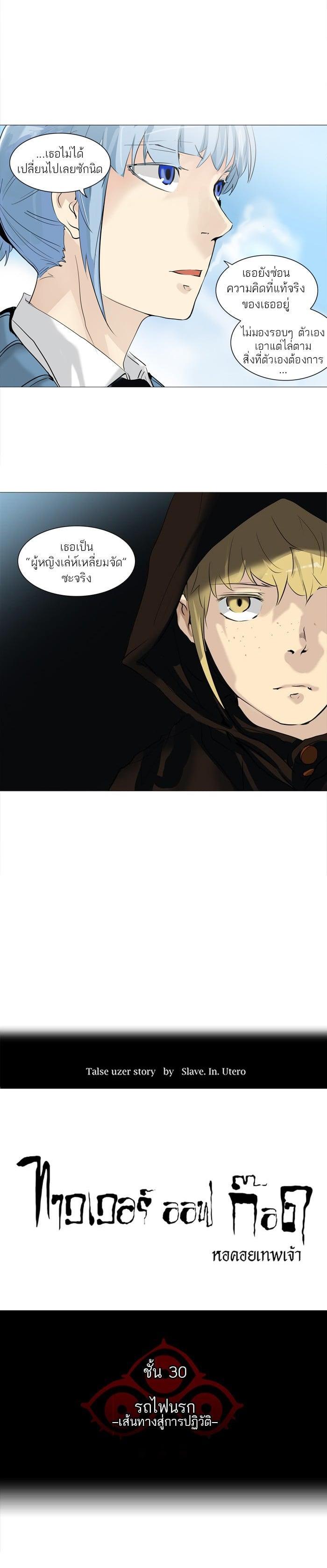 Manga-lc-com อ่านมังงะ อ่านการ์ตูน ออนไลน์ ฟรี Tower of God หอคอยเทพเจ้า ตอนที่ 1 2 3 4 5 6 7 8 9 10 11 12 13 14 ฟรี ไม่มีโฆษณา Manga-lc - อ่าน มังงะ อ่าน การ์ตูน ออนไลน์ อ่านมังงะ ฟรี