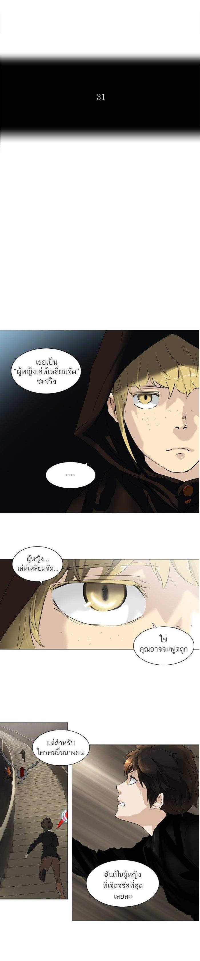 Manga-lc-com อ่านมังงะ อ่านการ์ตูน ออนไลน์ ฟรี Tower of God หอคอยเทพเจ้า ตอนที่ 1 2 3 4 5 6 7 8 9 10 11 12 13 14 ฟรี ไม่มีโฆษณา Manga-lc - อ่าน มังงะ อ่าน การ์ตูน ออนไลน์ อ่านมังงะ ฟรี