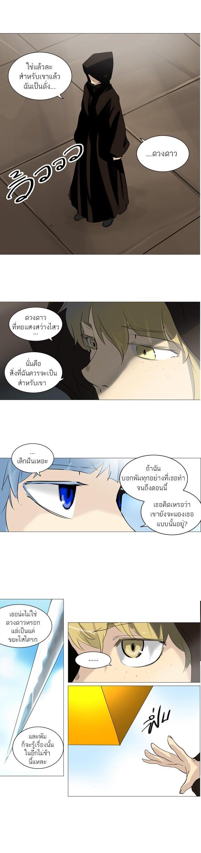 Manga-lc-com อ่านมังงะ อ่านการ์ตูน ออนไลน์ ฟรี Tower of God หอคอยเทพเจ้า ตอนที่ 1 2 3 4 5 6 7 8 9 10 11 12 13 14 ฟรี ไม่มีโฆษณา Manga-lc - อ่าน มังงะ อ่าน การ์ตูน ออนไลน์ อ่านมังงะ ฟรี