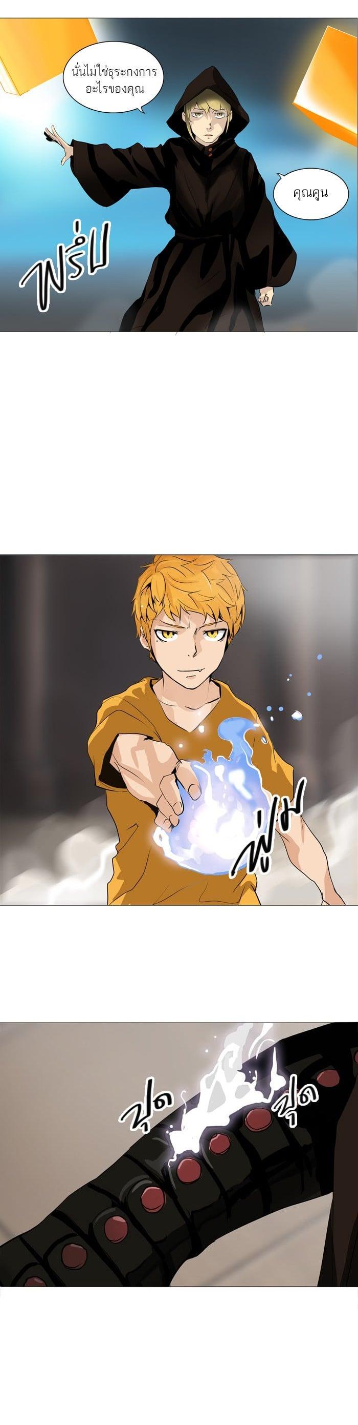 Manga-lc-com อ่านมังงะ อ่านการ์ตูน ออนไลน์ ฟรี Tower of God หอคอยเทพเจ้า ตอนที่ 1 2 3 4 5 6 7 8 9 10 11 12 13 14 ฟรี ไม่มีโฆษณา Manga-lc - อ่าน มังงะ อ่าน การ์ตูน ออนไลน์ อ่านมังงะ ฟรี