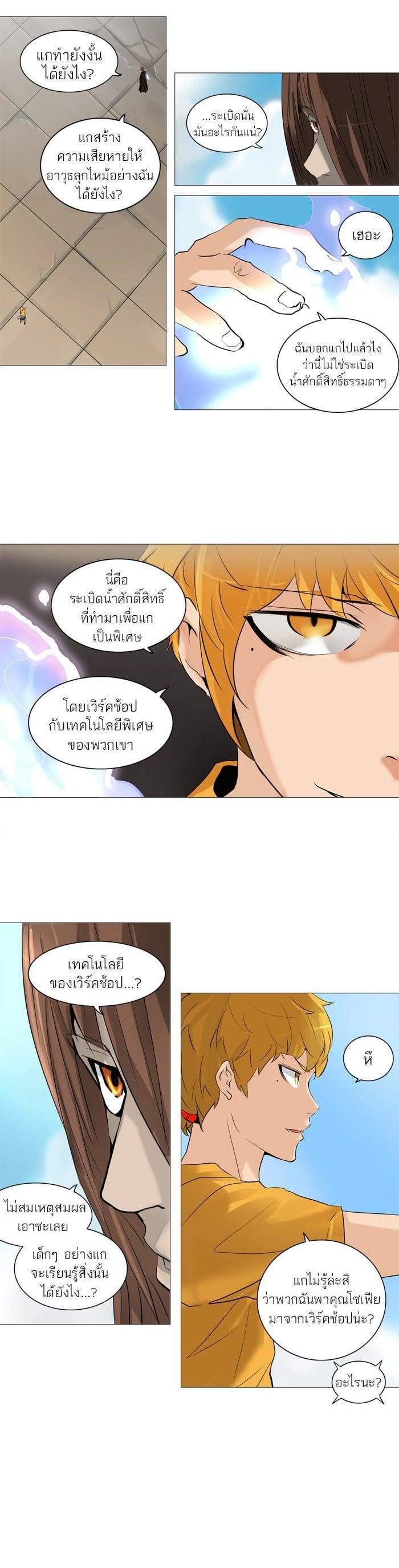 Manga-lc-com อ่านมังงะ อ่านการ์ตูน ออนไลน์ ฟรี Tower of God หอคอยเทพเจ้า ตอนที่ 1 2 3 4 5 6 7 8 9 10 11 12 13 14 ฟรี ไม่มีโฆษณา Manga-lc - อ่าน มังงะ อ่าน การ์ตูน ออนไลน์ อ่านมังงะ ฟรี