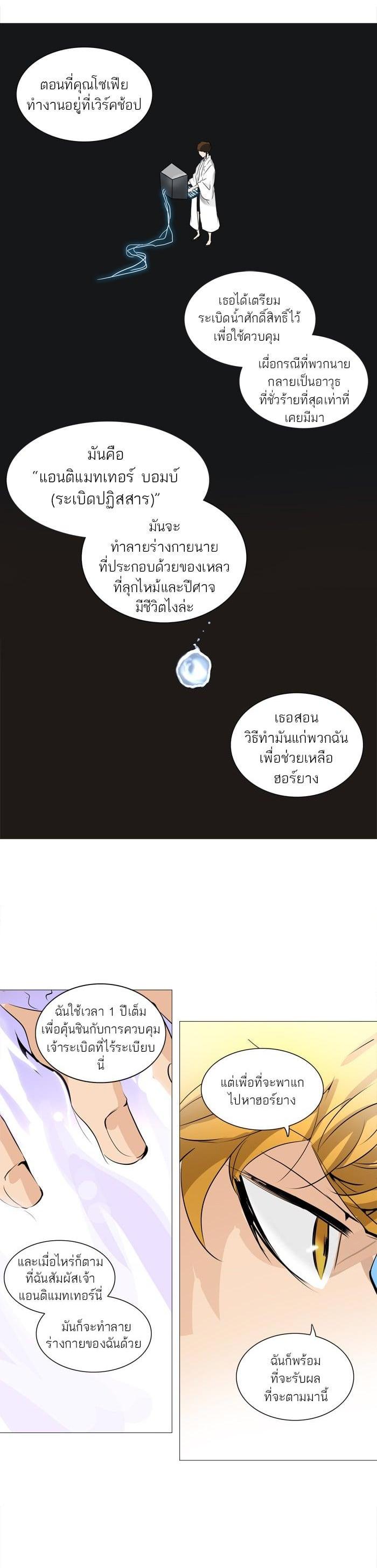 Manga-lc-com อ่านมังงะ อ่านการ์ตูน ออนไลน์ ฟรี Tower of God หอคอยเทพเจ้า ตอนที่ 1 2 3 4 5 6 7 8 9 10 11 12 13 14 ฟรี ไม่มีโฆษณา Manga-lc - อ่าน มังงะ อ่าน การ์ตูน ออนไลน์ อ่านมังงะ ฟรี