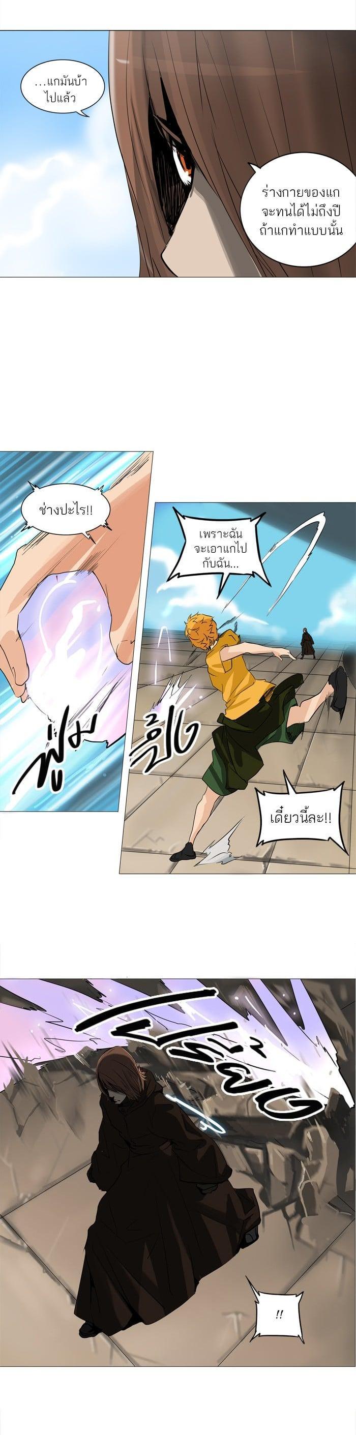 Manga-lc-com อ่านมังงะ อ่านการ์ตูน ออนไลน์ ฟรี Tower of God หอคอยเทพเจ้า ตอนที่ 1 2 3 4 5 6 7 8 9 10 11 12 13 14 ฟรี ไม่มีโฆษณา Manga-lc - อ่าน มังงะ อ่าน การ์ตูน ออนไลน์ อ่านมังงะ ฟรี