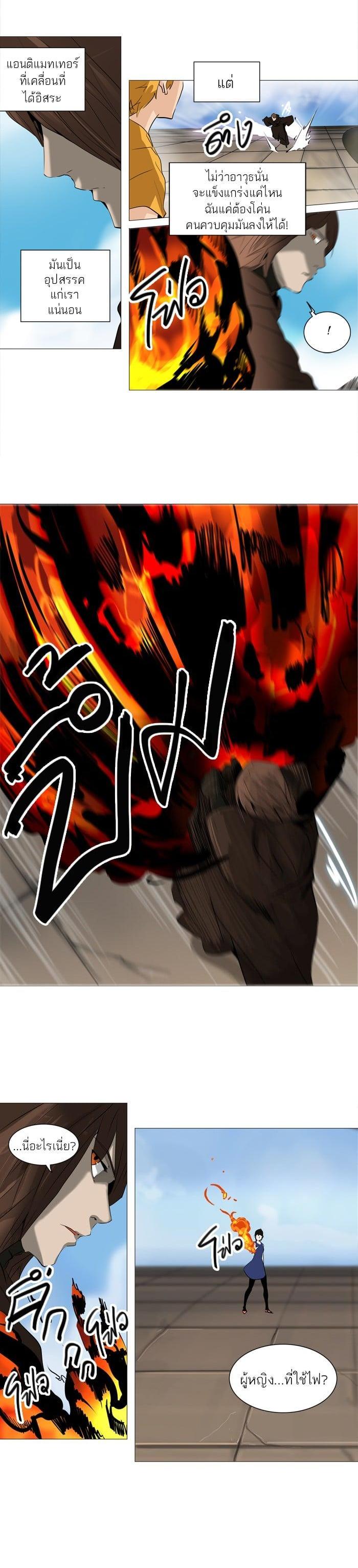 Manga-lc-com อ่านมังงะ อ่านการ์ตูน ออนไลน์ ฟรี Tower of God หอคอยเทพเจ้า ตอนที่ 1 2 3 4 5 6 7 8 9 10 11 12 13 14 ฟรี ไม่มีโฆษณา Manga-lc - อ่าน มังงะ อ่าน การ์ตูน ออนไลน์ อ่านมังงะ ฟรี