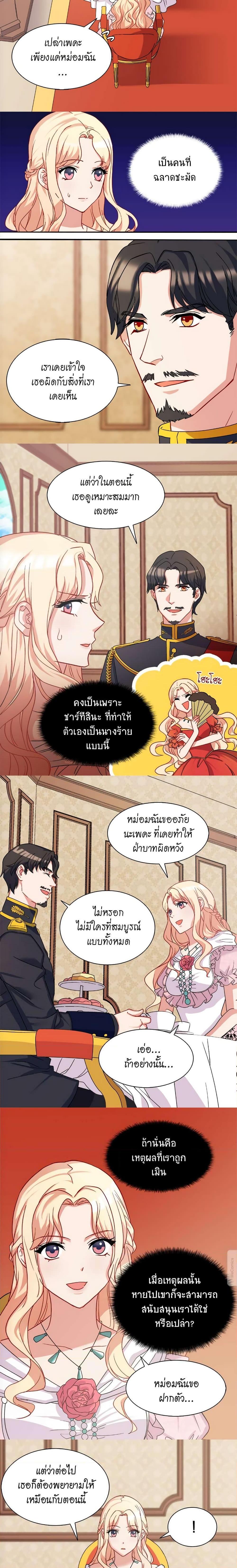 Manga-lc-com อ่านมังงะ อ่านการ์ตูน ออนไลน์ ฟรี What It Takes to be a Villainess ตอนที่ 1 2 3 4 5 6 7 8 9 10 11 12 13 14 ฟรี ไม่มีโฆษณา Manga-lc - อ่าน มังงะ อ่าน การ์ตูน ออนไลน์ อ่านมังงะ ฟรี