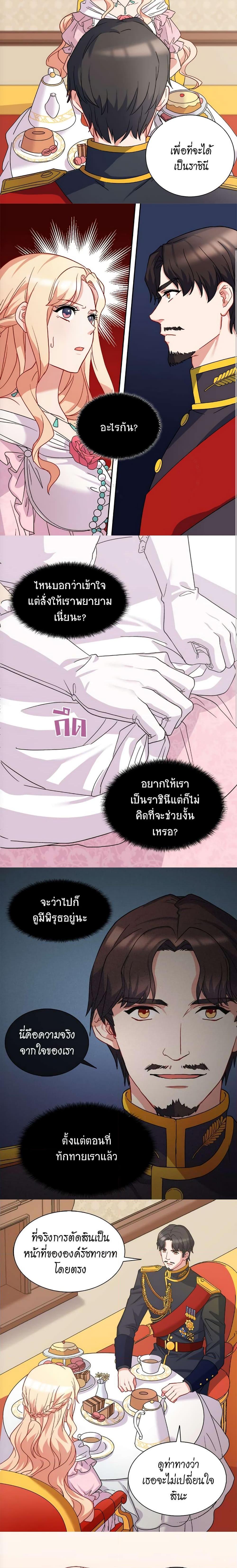 Manga-lc-com อ่านมังงะ อ่านการ์ตูน ออนไลน์ ฟรี What It Takes to be a Villainess ตอนที่ 1 2 3 4 5 6 7 8 9 10 11 12 13 14 ฟรี ไม่มีโฆษณา Manga-lc - อ่าน มังงะ อ่าน การ์ตูน ออนไลน์ อ่านมังงะ ฟรี