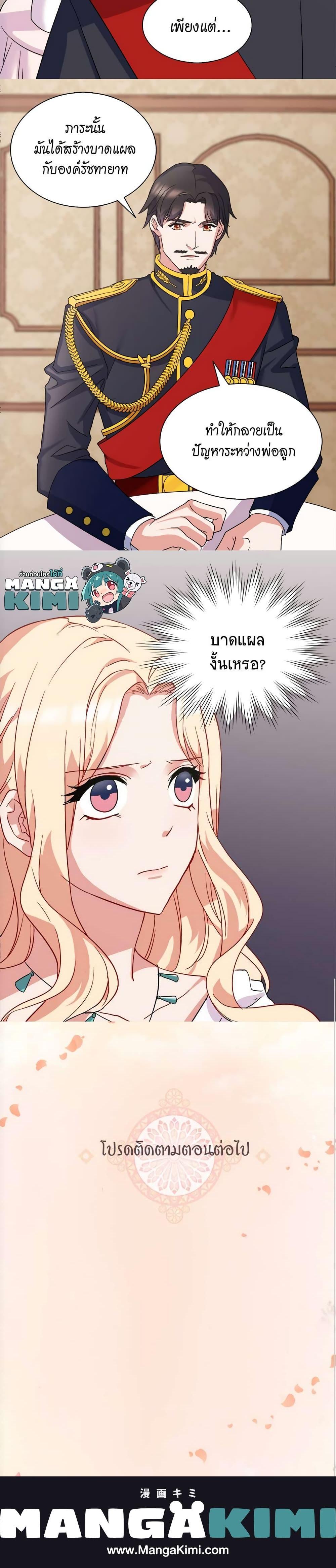 Manga-lc-com อ่านมังงะ อ่านการ์ตูน ออนไลน์ ฟรี What It Takes to be a Villainess ตอนที่ 1 2 3 4 5 6 7 8 9 10 11 12 13 14 ฟรี ไม่มีโฆษณา Manga-lc - อ่าน มังงะ อ่าน การ์ตูน ออนไลน์ อ่านมังงะ ฟรี