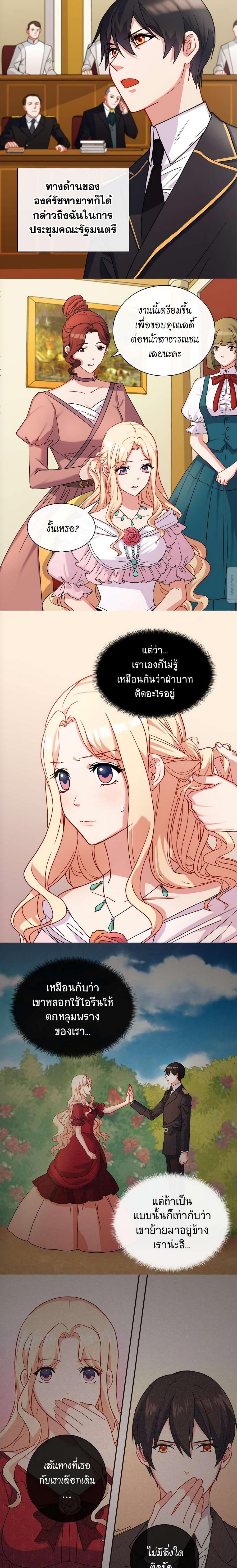 Manga-lc-com อ่านมังงะ อ่านการ์ตูน ออนไลน์ ฟรี What It Takes to be a Villainess ตอนที่ 1 2 3 4 5 6 7 8 9 10 11 12 13 14 ฟรี ไม่มีโฆษณา Manga-lc - อ่าน มังงะ อ่าน การ์ตูน ออนไลน์ อ่านมังงะ ฟรี
